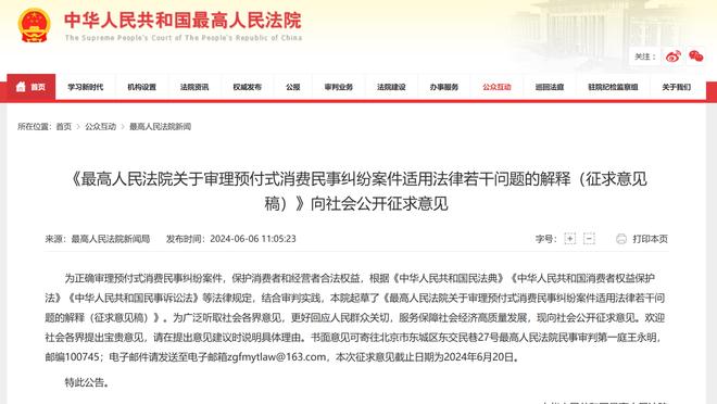 一拍两散？记者：申花今日改签回上海，据说利雅得胜利也要回去了